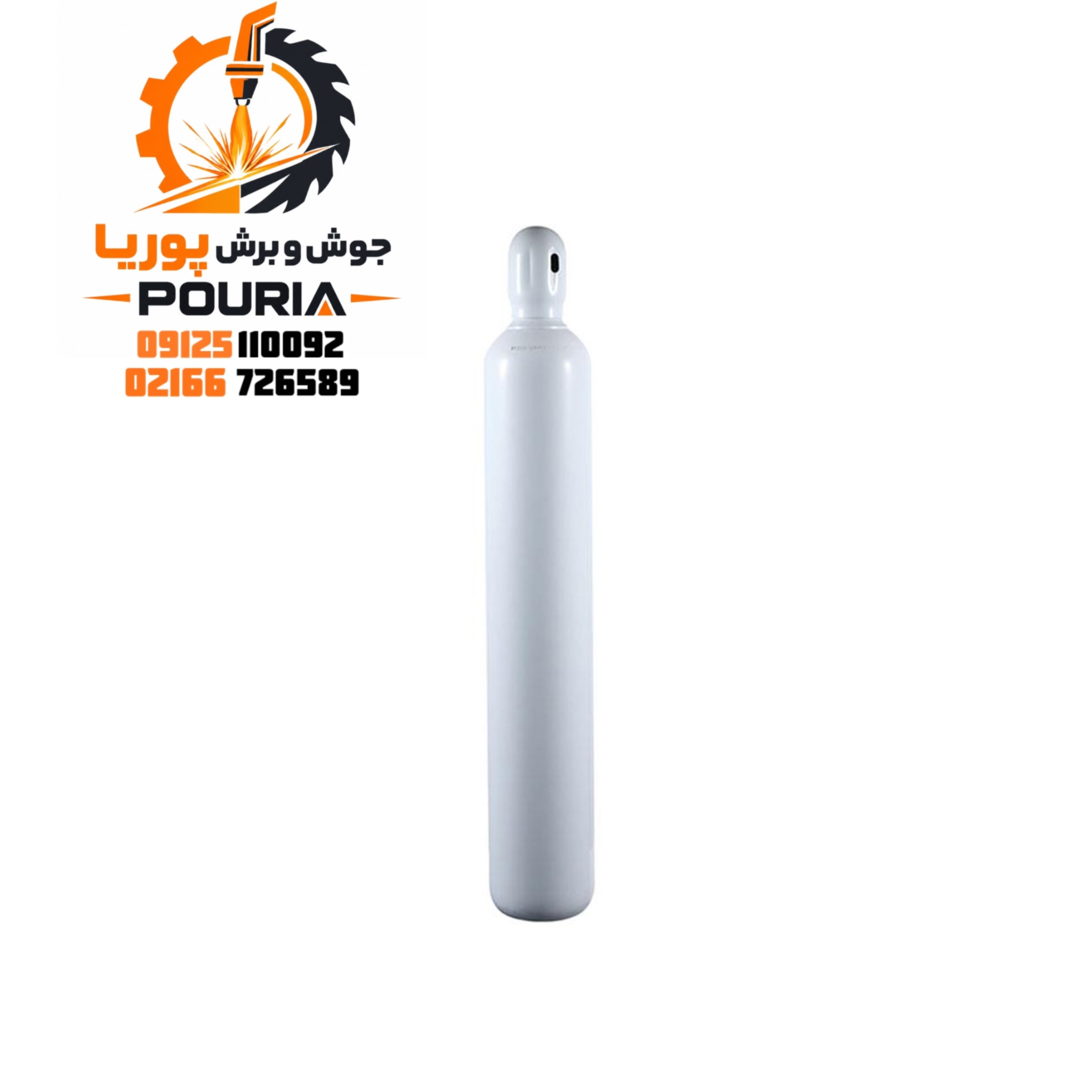 کپسول اکسیژن ۱۰ لیتری